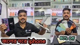 Thumbnail: জলের দরে iphone || Best 2nd Hand iphone Market in Kolkata || Cheapest Iphone Market @MobiQwik 