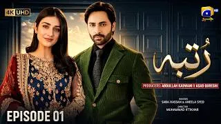 Thumbnail: Rutba Episode 01 - [Eng Sub] - Danish Taimoor - Sarah Khan - 20 July 2026 | Har Pal Geo