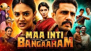 Thumbnail: Maa Inti Bangaaram Full Movie in Hindi | Samantha | Gulshan Devaiah | Diganth Manchale | Full Review