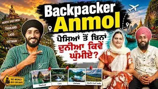 Thumbnail: Backpacker Anmol 🎒| Budget Travel ✈️ From North East to Southeast Asia 🌎 | Interview Talk With Turna