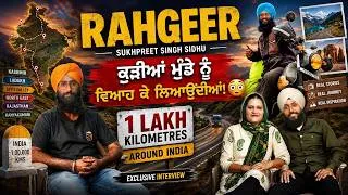 Thumbnail: Rahgeer’s 1 Lakh KM Bike Ride🇮🇳| Stories & Experiences | Sukhpreet S Sidhu Interview Talk With Turna