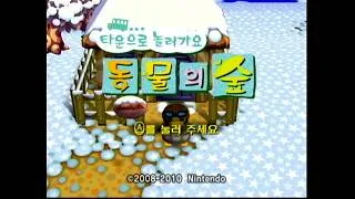 Thumbnail: Korean Animal Crossing: City Folk | Playthrough- Week 1 | No Commentary ( 타운으로 놀러가요 동물의 숲)