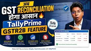 Thumbnail: अब GST Filing होगी आसान! TallyPrime GSTR 2B Reconciliation Tutorial