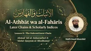 Thumbnail: The Legendary Nuskhah of Ṣaḥīḥ al-Bukhārī | Talweeh Academy