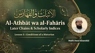 Thumbnail: Al-Athbāt wal-Fahāris | Lesson 3: Conditions of a Historian | Talweeh Academy