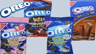 Thumbnail: Nabisco Oreo Bits Sandwiches: Strawberry, Chocolate, Original & Oreo Wafer Chocolate Review