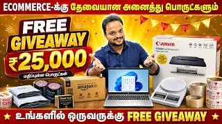 Thumbnail: Tamil Ecommerce Students-க்கு 2026 Contest🏆| Laptop💻, Printer🖨️ & Business Starter Kit Win பண்ணுங்க!