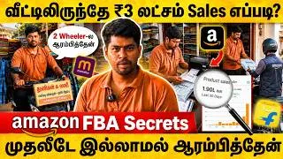 Thumbnail: 💰 Low Investment-ல Amazon Meesho Business Start பண்ண முடியுமா? 🚀 | Online Business Ideas in Tamil