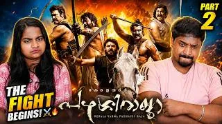Thumbnail: ⚔️🔥 PAZHASSI RAJA Fights Back! 😱 Mammootty’s WAR Begins | Malayalam Movie Reaction Part 2