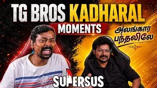 Thumbnail: TG bros Katharals | Alangaara Pandhalilae | Super sus | Tamil Gaming Highlights