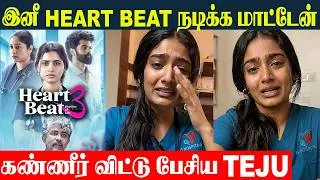 Thumbnail: Heart Beat Season 3 💔 Teju Quits | Yogalakshmi Tearful Speech - Real Reason | Reena | Radhi