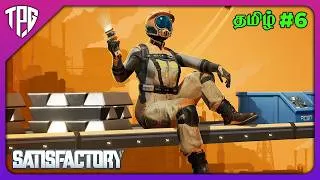 Thumbnail: Unlocked Steel Production | Satisfactory Tamil Gameplay | Episode 6 | TamilPCGamer