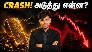 Thumbnail: Everything is Crashing 😱 அப்போ பணத்தை எங்க முதலீடு செய்வது? | Safe Investment 2026?