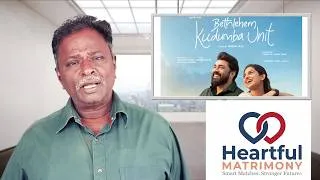 Thumbnail: Bethlehem Kudumba Unit Malayalam Movie Review - Nivin Pauly, Mamitha Baiju - Tamil Talkies