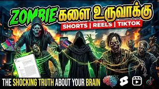 Thumbnail: Scientists Prove Shorts & Reels Are Actively Rotting Your Brain 🧠| 🐅Tamil Vaengai🐅