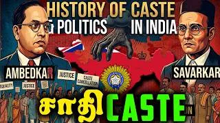Thumbnail: History of the Indian Caste System: Ancient Varna to British Colonial Rules! | 🐅Tamil Vaengai🐅