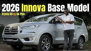 Thumbnail: 2026 Toyota Innova Crysta Base Model Tamil Review ! - GX Vs GX Plus