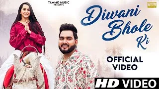 Thumbnail: Diwani Bhole Ki (Official Video) Gulshan Music | Jaat Nia | New Haryanvi Bhole Song 2025