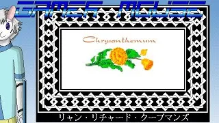 Thumbnail: Gamer Mouse - Chrysanthemum Review - Macintosh