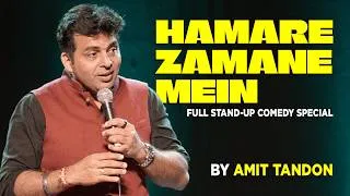 Thumbnail: Hamare Zamane Mein - A Stand Up Comedy Special by Amit Tandon