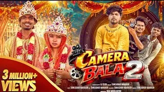 Thumbnail: CAMERA BALA 2  || TANKADHAR MAHAKUR || #comedy #funnyvideo #tankadharmahakur