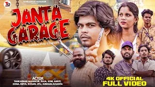 Thumbnail: JANTA GARAGE || Tankadhar Mahakur || NEW SAMBALPURI COMEDY 