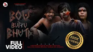 Thumbnail: BOU BUTTU BHUTA | FULL COMEDY VIDEO | TANKADHAR MAHAKUR | SUMIT @SUMITOFFICIAL2025