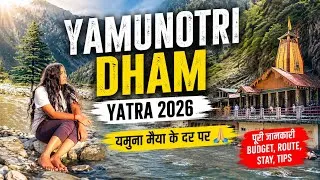 Thumbnail: Yamunotri Dham Yatra 2026 🙏 Complete Travel Guide | Budget, Route & Registration @TannuHoodaLife 