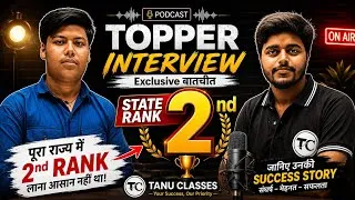 Thumbnail: Bihar Board State Rank 2 Topper Interview | State Topper कैसे बना? | 12th Arts Topper Interview 2026