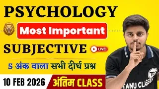 Thumbnail: 10 February - 12th Psychology Viral Subjective 2026 | Psychology Important Long Question Answer 2026