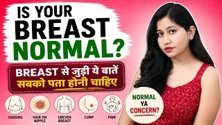 Thumbnail: Breast Awareness: Kya Normal Hai, Kya Nahi? | Breast से जुड़ी ये बातें सबको पता होनी चाहिए