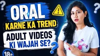 Thumbnail: ORAL ke liye ADULT VIDEOS responsible? | Girls Ko Kis Body Part Se Attraction? | CommentCharcha2.91