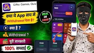 Thumbnail: Gifto Games Withdrawal 🤔 | Real Or Fake | How To Use Gifto Games App | 