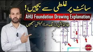 Thumbnail: AHU Foundation Drawing Explanation | HVAC Equipment Foundation in Urdu