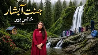 Thumbnail: Beautiful Jannat Waterfall 💦 In Khanaspur | Dinner At Alpine Hotel Nathiyagali | Tarab Khan Vlogs