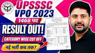 Thumbnail: UPSSSC VPO 2023 Result Out | VPO 2023 CUT OFF | VDO New Vacancy Update | Ankit Sir