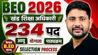 Thumbnail: UP BEO 2026 🚨 | 234 Posts | BEO Form Date | Qualification | Syllabus | Selection Process | Ankit Sir
