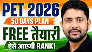 Thumbnail: UPSSSC PET 2026 | 50 Days Complete Study Plan | Free Batch | PET Best Strategy | Ankit Sir