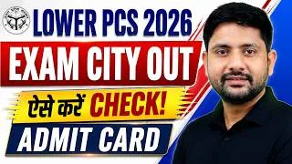 Thumbnail: Lower PCS Exam City 2026 OUT 🚨 | Admit Card कब आएगा? | Marathon Classes | Ankit Sir