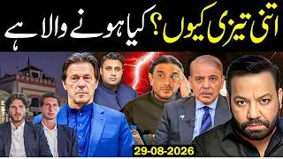 Thumbnail: Something big about happen | Tariq Mateen analysis