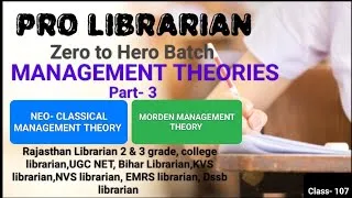 Thumbnail: NEO- CLASSICAL MANAGEMENT THEORY|| MODERN MANAGEMENT THEORY (management theories - part 3)