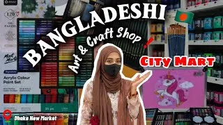 Thumbnail: Art & Craft Store In Bangladesh,Dhaka 🎀 || City Mart || Artshop Vlog