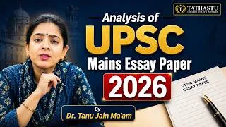 Thumbnail: UPSC Essay Paper 2026: Explained | Dr Tanu Jain ma'am