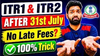 Thumbnail: ITR 1 & ITR 2 Filing 2026-27 after Due Date Without Late Fees U/S 234F |  Belated ITR