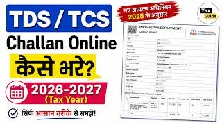 Thumbnail: TDS की Challan Online कैसे भरे? | How to pay TDS/TCS Challan Online | TDS Challan Online Payment New