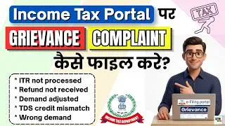 Thumbnail: ITR Not Processed Complaint Filing | Grievance Filing on Income Tax Portal | TDS Refund Not Received