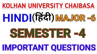 Thumbnail: HINDI(हिंदी)MJ-06 || SEM-4 || IMPORTANT QUESTIONS || KOLHAN UNIVERSITY 🔥💯