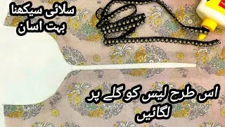 Thumbnail: Front slit round neck design for beginners | step by step very easy front slit neck design 