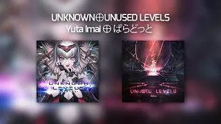 Thumbnail: UNKNOWN⊕UNUSED LEVELS - Yuta Imai ⊕ ぱらどっと