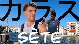 Thumbnail: Voyage en duo a Sète